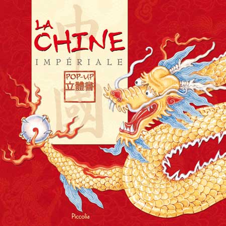 Pop-up 3D - La Chine impériale